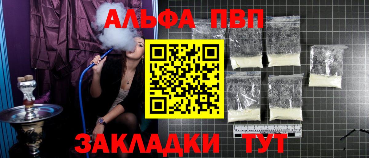A-PVP СК Мариинск