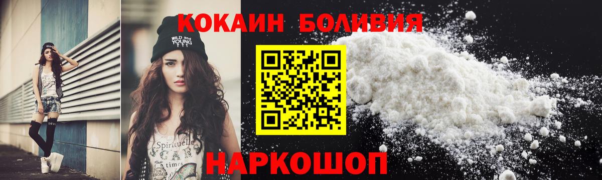 COCAIN 99% Мариинск