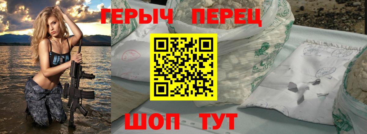 ГЕРОИН  Вход с VPN  Мариинск  ГЕРОИН афганец 
