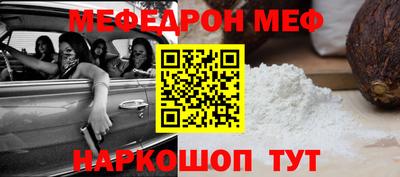 ALPHA PVP Гусев