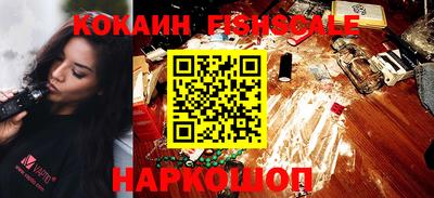 бошки Донской