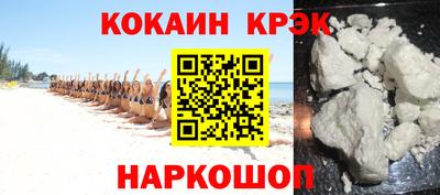 ALPHA PVP Гусев