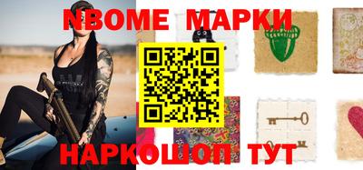 ALPHA PVP Гусев