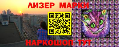 ALPHA PVP Гусев