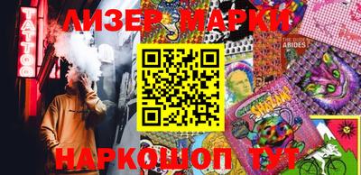 меф Гусь-Хрустальный