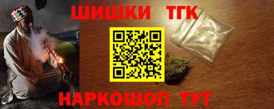 ALPHA PVP Гусев