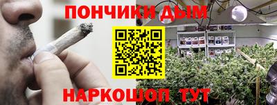 гидропоника Донецк