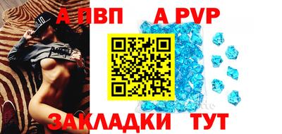 мяу мяу мука Дубна