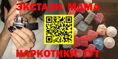 гидропоника Донецк