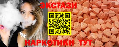 мяу мяу мука Дубна