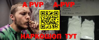 стаф Северобайкальск