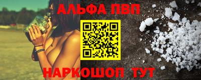ешки Севастополь