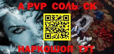 гидропоника Донецк