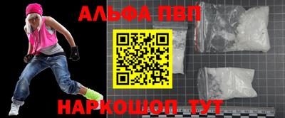 бошки Донской