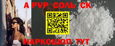 бошки Донской