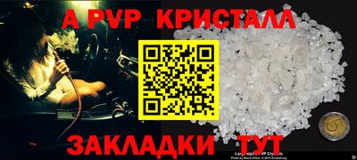 гидропоника Донецк