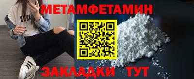 мяу мяу мука Дубна