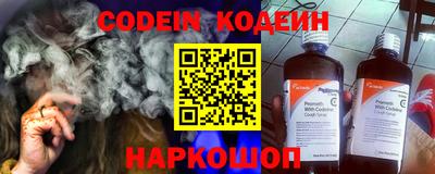 бошки Донской