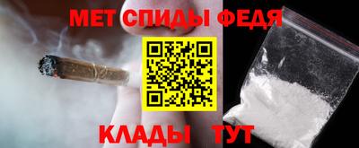 ALPHA PVP Гусев