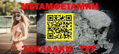 mix Гусиноозёрск
