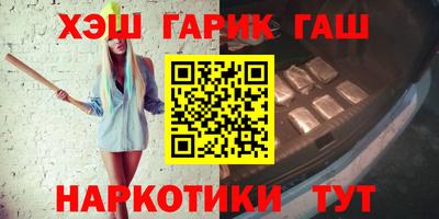ALPHA PVP Гусев