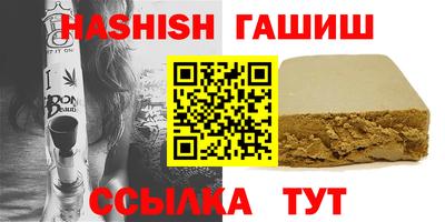 гидропоника Донецк