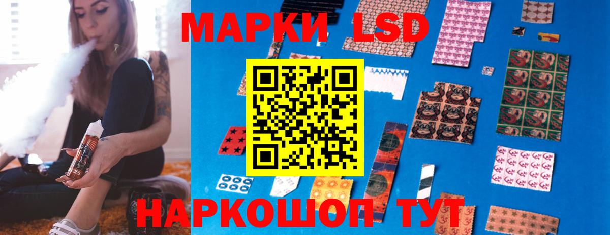 ЛСД экстази кислота  Вход с VPN  Мариинск  Лсд 25 экстази  LSD-25 экстази ecstasy 