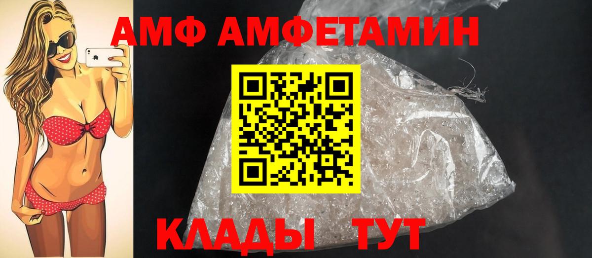Героин  КОКАИН  Мариинск  Бошки Шишки  МЕФ   Мефедрон  ЭКСТАЗИ  ГАШ  Вход с VPN 