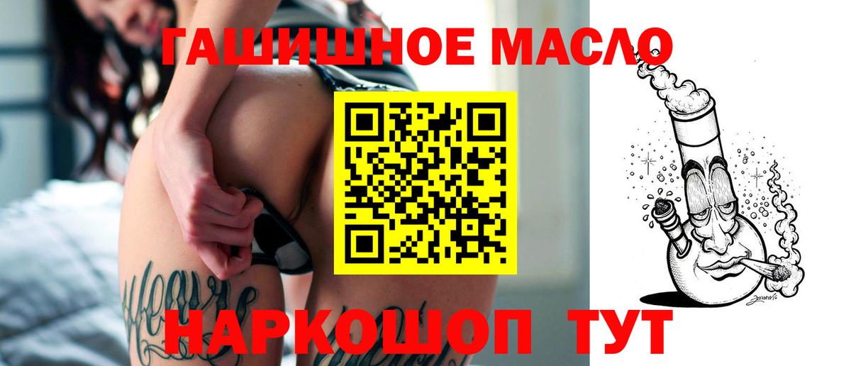 Мариинск  ТГК вейп с тгк  Вход с VPN  ТГК вейп с тгк 