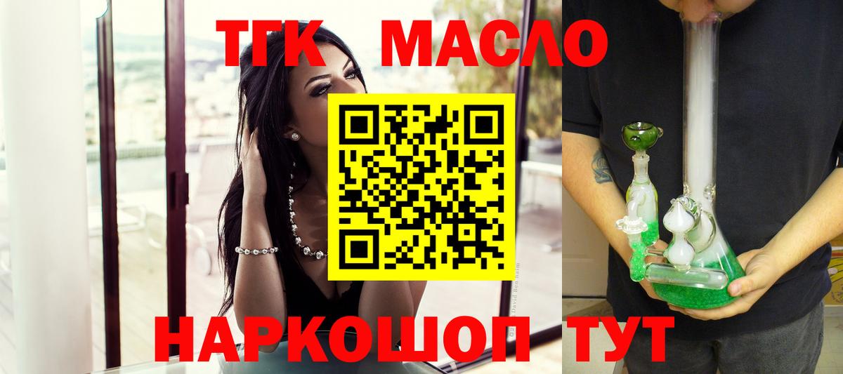 Дистиллят ТГК концентрат Мариинск