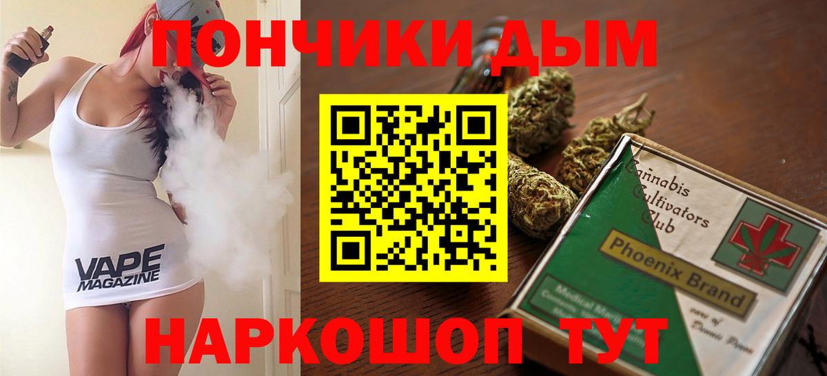 Канабис SATIVA & INDICA Мариинск